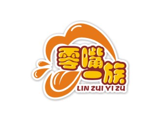 陈秋兰的零嘴一族logo设计