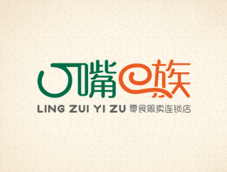 廖燕峰的零嘴一族logo设计