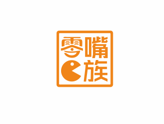 王会林的零嘴一族logo设计