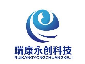 殷磊的武汉瑞康永创科技发展有限公司logo设计