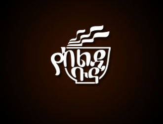 周国强的卡尔帝氏 咖啡 LOGO设计logo设计