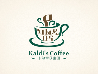 廖燕峰的卡尔帝氏 咖啡 LOGO设计logo设计