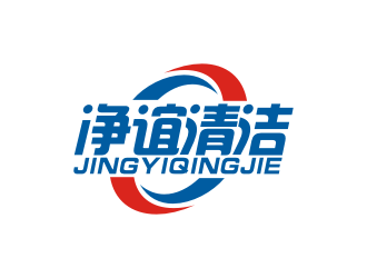 吉吉的成都净谊清洁服务有限公司logo设计
