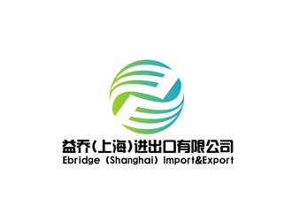 秦晓东的益乔（上海）进出口有限公司，Ebridge (Shanghai) Import&Exportlogo设计