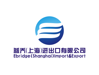 吉吉的益乔（上海）进出口有限公司，Ebridge (Shanghai) Import&Exportlogo设计