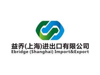 曾翼的益乔（上海）进出口有限公司，Ebridge (Shanghai) Import&Exportlogo设计