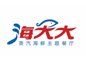 廖燕峰的海大大 海鲜餐厅logo设计