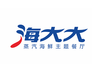 廖燕峰的海大大 海鲜餐厅logo设计