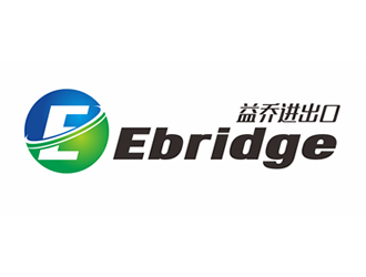 廖燕峰的益乔（上海）进出口有限公司，Ebridge (Shanghai) Import&Exportlogo设计