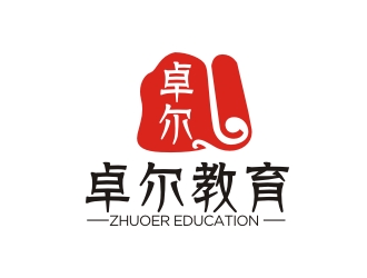 曾翼的卓尔教育科技有限公司logo设计