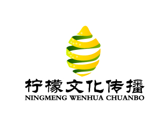 晓熹的河南柠檬文化传播有限公司logo设计