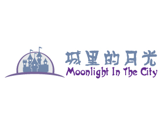 晓熹的城里的月光 主题餐厅logo设计