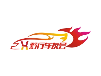 曾翼的logo设计