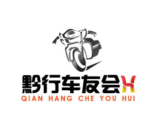 晓熹的logo设计