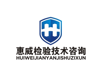 曾翼的深圳市惠威检验技术咨询有限公司logo设计