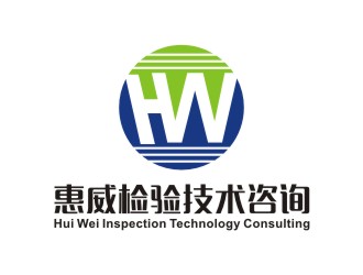 李泉辉的深圳市惠威检验技术咨询有限公司logo设计
