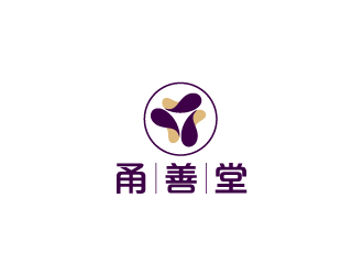 陈兆松的甬善堂logo设计