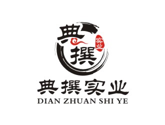 李泉辉的上海典撰实业有限公司logo设计