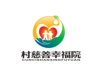 郭庆忠的村慈善幸福院logo设计