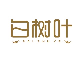 何嘉星的茶叶中文字体设计logo设计