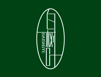 谭家强的茶叶中文字体设计logo设计