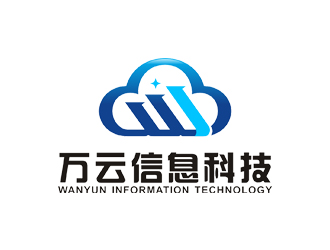 赵锡涛的万云信息科技有限公司logo设计