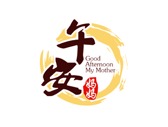 谭家强的logo设计