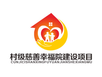 郭庆忠的村慈善幸福院logo设计