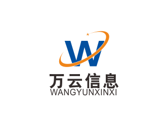 汤儒娟的万云信息科技有限公司logo设计
