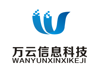 李杰的万云信息科技有限公司logo设计