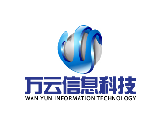 晓熹的万云信息科技有限公司logo设计