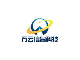 陈兆松的万云信息科技有限公司logo设计