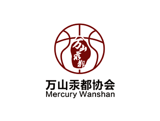 谭家强的万山篮球俱乐部logo设计