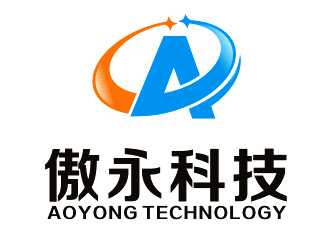李杰的武汉傲永科技有限公司logo设计