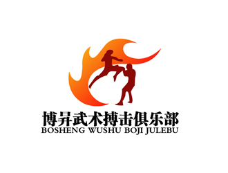秦晓东的博昇武术搏击俱乐部logo设计