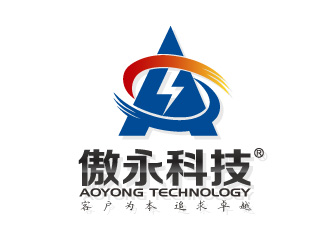 黎明锋的武汉傲永科技有限公司logo设计