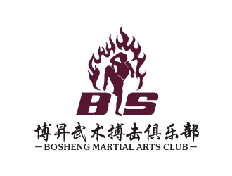 曾翼的博昇武术搏击俱乐部logo设计