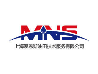 张晓明的上海漠恩斯油田技术服务有限公司logo设计