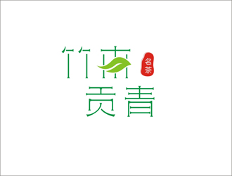 陈满的竹本贡青logo设计
