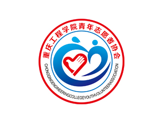 赵波的【公益项目，设计师中标奖金100元】重庆工程学院青年志愿者协会logo设计