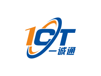 汤儒娟的一诚通国际货运代理有限公司logo设计
