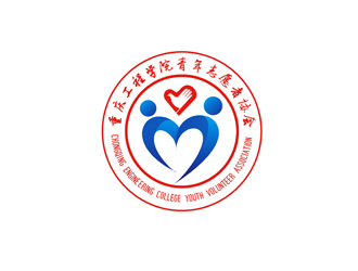 郑国麟的【公益项目,设计师中标奖金100元】重庆工程学院青年志愿者协会logo设计