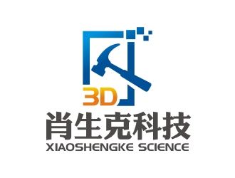 曾翼的杭州肖生克科技有限公司logo设计