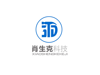 郑国麟的杭州肖生克科技有限公司logo设计