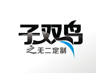 杨占斌的logo设计