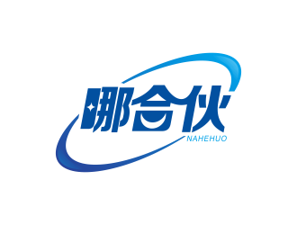 汤儒娟的logo设计