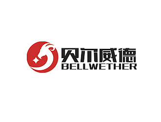 赵鹏的新疆贝尔威德资产管理股份有限公司  bellwetherlogo设计