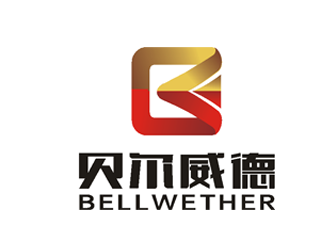 杨占斌的新疆贝尔威德资产管理股份有限公司  bellwetherlogo设计