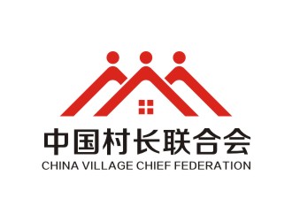 李泉辉的中国村长联合会logo设计