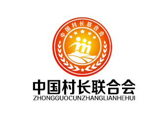 余亮亮的中国村长联合会logo设计